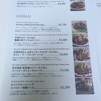 キハチ 青山本店 - 