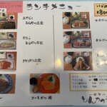 岐阜とんかつや - 