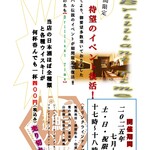 江坂鮨バル おーうえすと - 