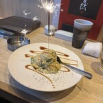 焼鳥 大自然 - 