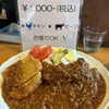 カレーショップ きよ