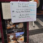 TOKYO BHAVAN - メニュー