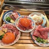 焼肉くるみ 心斎橋本店