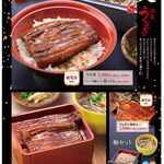 すぎのや本陣 - 