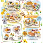 すぎのや本陣 - 