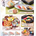 すぎのや本陣 - 