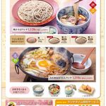 すぎのや本陣 - 