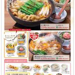 すぎのや本陣 - 