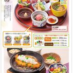 すぎのや本陣 - 