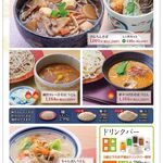 すぎのや本陣 - 