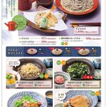 すぎのや本陣 - 