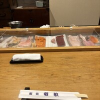 鮨処 竜敏 - 