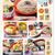 すぎのや本陣 - 料理写真: