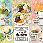 すぎのや本陣 - 