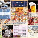 すぎのや本陣 - 