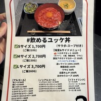 #ヒロキヤ六本木 - 