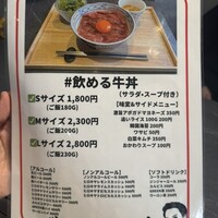 #ヒロキヤ六本木 - 