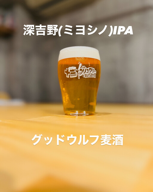 クラフトビール