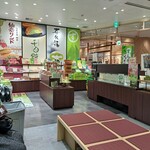 喜久水庵 JR仙台駅店 - 
