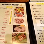 KOREAN DINING LEE - 