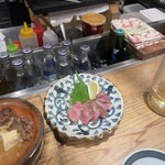 酒呑気 びんご - 