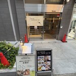 高湯與魚 Suzunone - 