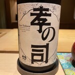 炎水 - 以下、いただいた順