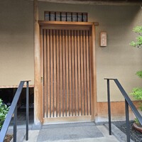 鮨 原正 - 