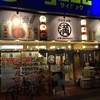 屋台居酒屋 大阪 満マル 天神店