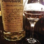 立礼 - Springbank calvados wood 12 yrs