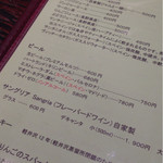 グラナダ軽井沢 - 