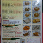 マディナ カリー レストラン ハラールフーズ - 日本人向けメニュー