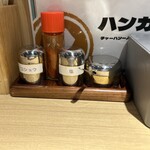 味噌らーめん ことぶき - 卓上の調味料。