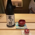 炎水 - 以下、別角度の撮影と器の数々