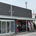 鶏の白石 南島原本店 - 