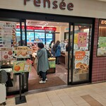 パンセ 仙台駅店 - 店舗前