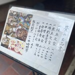 一つ木竹林草 - 