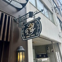 グリル 小松屋 - 