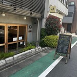 カフェ ショコラパン - 