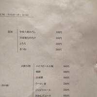 りょうり屋 くどう - 