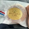 八ヶ岳チーズケーキ工房
