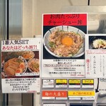 東陽町 らぁ麺 ばらや - 