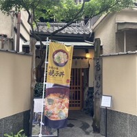ぼたん - 