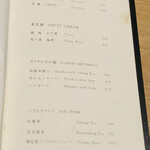 鳥カミ - ドリンクメニュー