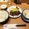 味の牛たん 喜助 名古屋店