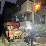 洋食屋マック - 