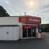 ラーメンショップ 椿 二宮店