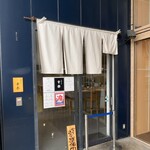 中華そば 幸楽 - 外観