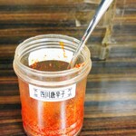 アベノ珉珉 - 四川唐辛子