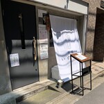 牡蠣いのうえ - 